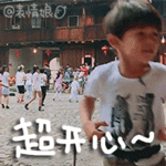 问候群里的表情3