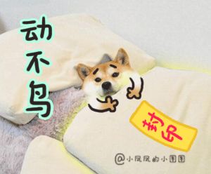 奥特曼表情包搞笑竖中指9 奥特曼表情包搞笑竖中指9