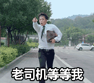 表情心情漫画8 表情心情漫画8