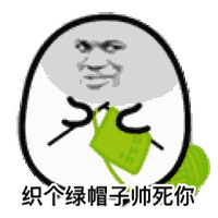 精选12组不在乎的emoji表情7