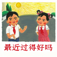 10张滑稽的沙雕表情9