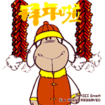 正确道歉表情包3