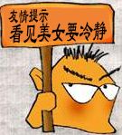 成年人的节日表情包2 成年人的节日表情包2