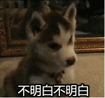 微信表情哪个是生气10 微信表情哪个是生气10