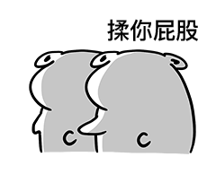 沙雕表情包是可爱女孩子1 沙雕表情包是可爱女孩子1