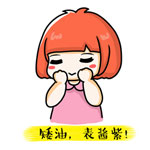 暴走画圈表情10