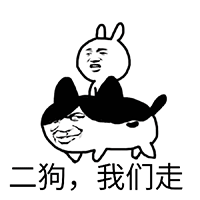 生气手画表情包4 生气手画表情包4