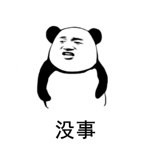 2023含有滑稽的文字表情1 2023含有滑稽的文字表情1