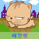 恶搞太阳公公早上好表情2 恶搞太阳公公早上好表情2