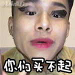 表情包爱情的照片4 表情包爱情的照片4