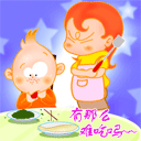 30岁生气快乐表情5 30岁生气快乐表情5