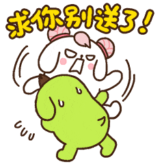 表情包可爱又沙雕7 表情包可爱又沙雕7