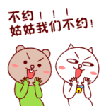 中老年表情包美女动图6 中老年表情包美女动图6