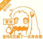 汤姆的经典表情包动态1 汤姆的经典表情包动态1