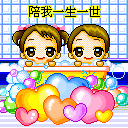 精选8组知道的动态表情11