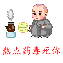 跪下求人的表情包暴走14 跪下求人的表情包暴走14