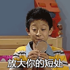 吃鱼表情包是哪部番?10 吃鱼表情包是哪部番?10