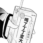10组包沙雕的QQ表情10 10组包沙雕的QQ表情10