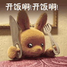 15张销魂的QQ表情5