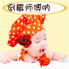 王者荣耀个性表情是永久的吗3 王者荣耀个性表情是永久的吗3