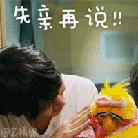 描述罗云熙的表情图11 描述罗云熙的表情图11