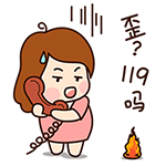 不生气没脾气表情包4 不生气没脾气表情包4