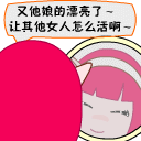 真人微信表情动态祝福图片大全1 真人微信表情动态祝福图片大全1