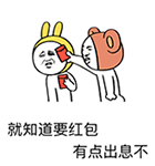 巨蟹座爱情表情包13 巨蟹座爱情表情包13