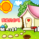 推荐10张别人的微信表情2 推荐10张别人的微信表情2