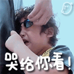 qq表情骷髅什么意思9