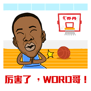 我媳妇又生气了动态表情包3 我媳妇又生气了动态表情包3