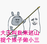 101祝福语表情包10