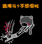 斯内普滑稽表情包1