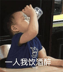 太郎的表情大全2