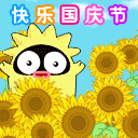 精选15组事实真相的iphone表情符号9 精选15组事实真相的iphone表情符号9