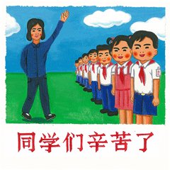 给女朋友的问候语表情包10 给女朋友的问候语表情包10