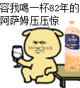 qq光遇摇头的表情包在哪里6 qq光遇摇头的表情包在哪里6