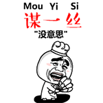 兔子猫咪表情包2 兔子猫咪表情包2