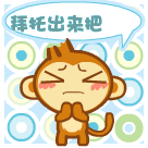 error动态表情包1