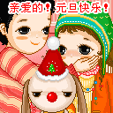 送月饼搞笑带字图片12