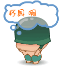 悟空你又调皮了下句8