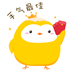 一个红眼动漫妹子的表情包14 一个红眼动漫妹子的表情包14