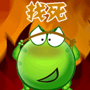 波斯猫动态表情包7 波斯猫动态表情包7