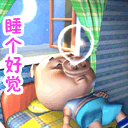 胖子眯眼睛搞笑表情13 胖子眯眼睛搞笑表情13