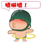 微信表情着急的图片大全7 微信表情着急的图片大全7