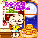 基督教动态qq表情包1