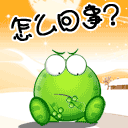 颜文字表情包公众号2 颜文字表情包公众号2