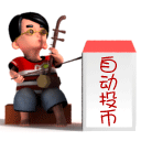 爱宠大机密兔子暴走漫画表情包9