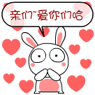 八戒我爱你表情包动态8 八戒我爱你表情包动态8