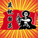 恶搞的皮卡丘表情包8